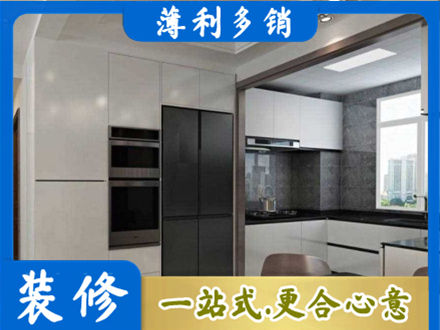 鄂尔多斯装修队