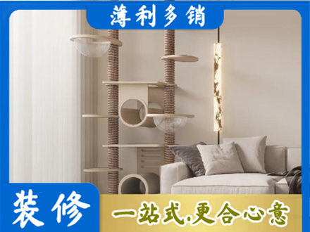 鄂尔多斯专业定制窗帘