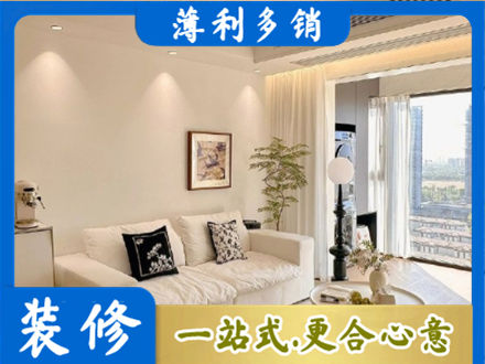 鄂尔多斯背景墙装修