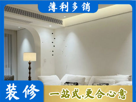 鄂尔多斯正规吊顶装修