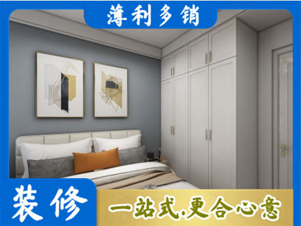 鄂尔多斯正规主卧装修