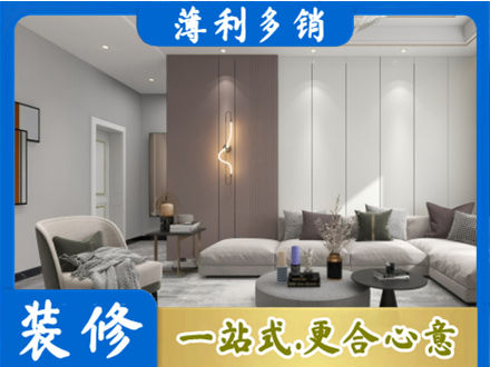 鄂尔多斯正规客厅装修