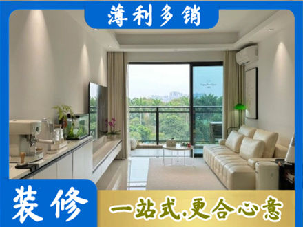 鄂尔多斯正规现代装修