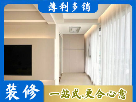 鄂尔多斯正规现代轻奢装修