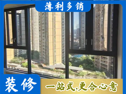 鄂尔多斯阳台推拉窗