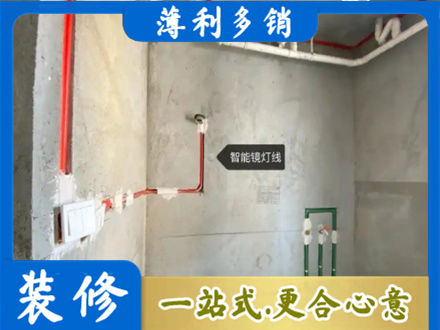 鄂尔多斯专业浴室水电安装