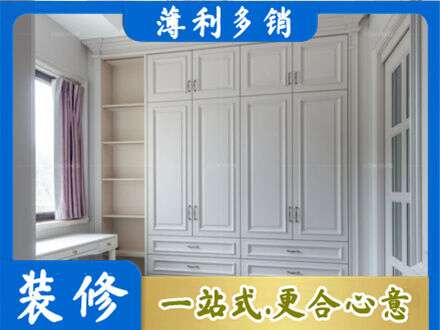 鄂尔多斯定制衣柜鞋柜餐边柜.jpg