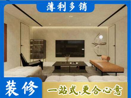 鄂尔多斯客厅刷艺术漆好看吗
