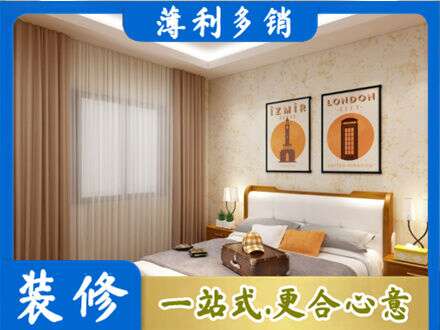 鄂尔多斯专业卧室刷漆