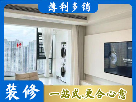 鄂尔多斯专业装修公司地址在哪